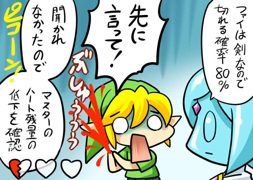 その2。 