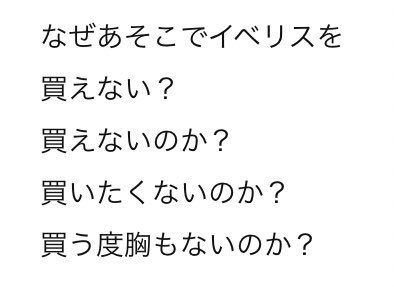 椎野四段活用 椎野四段活用