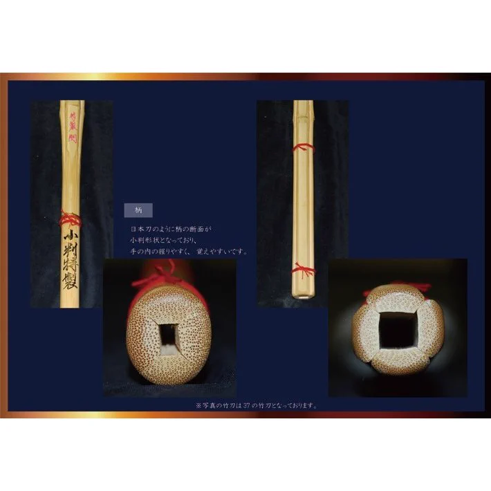 @takatsuyo320 @cochac_cho 真剣に竹刀で立ち向かって竹刀が切られるとかいう設定に資料としてお使いください
竹刀は4枚の竹から構成されてて中は空洞です 