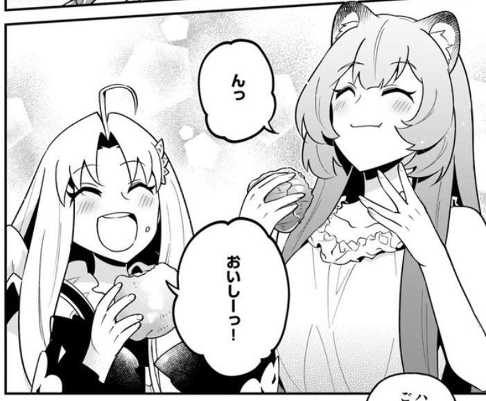 赤野天道 キノギ 盾おしながき連載中 盾の勇者のおしながき 最新17話更新されました 宜しくお願いします 尚文達が気分転換に 夜の浜辺でピクニックをします 色んな姿のラフタリアやフィーロが見れる回になってます Comicwalker T