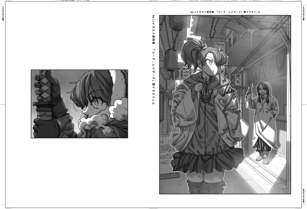 エアコミティア135分を追加してBOOTHを公開しました。新刊2冊(アダルト絵集、コード:レイヤード扉絵集)、新絵葉書集、複製原画などが追加されています。
https://t.co/j2sL9qFdkY
#エアコミティア135 #エアコミティア