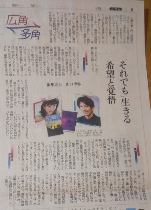 風間俊介 の人気がまとめてわかる 評価や評判 感想などを1週間ごとに紹介 ついラン