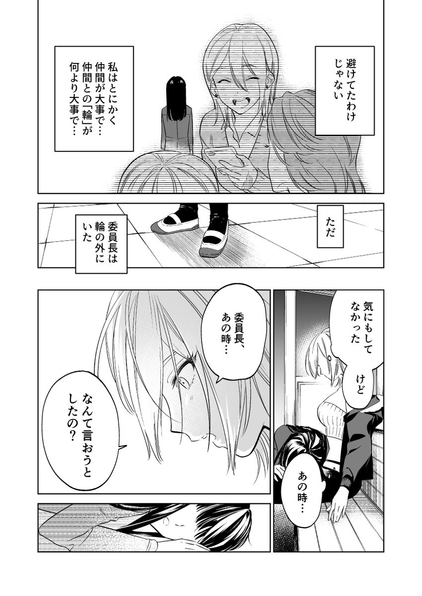 (3/3)
※Twitter 一括アップくんより送信
https://t.co/17tWafLTYe 