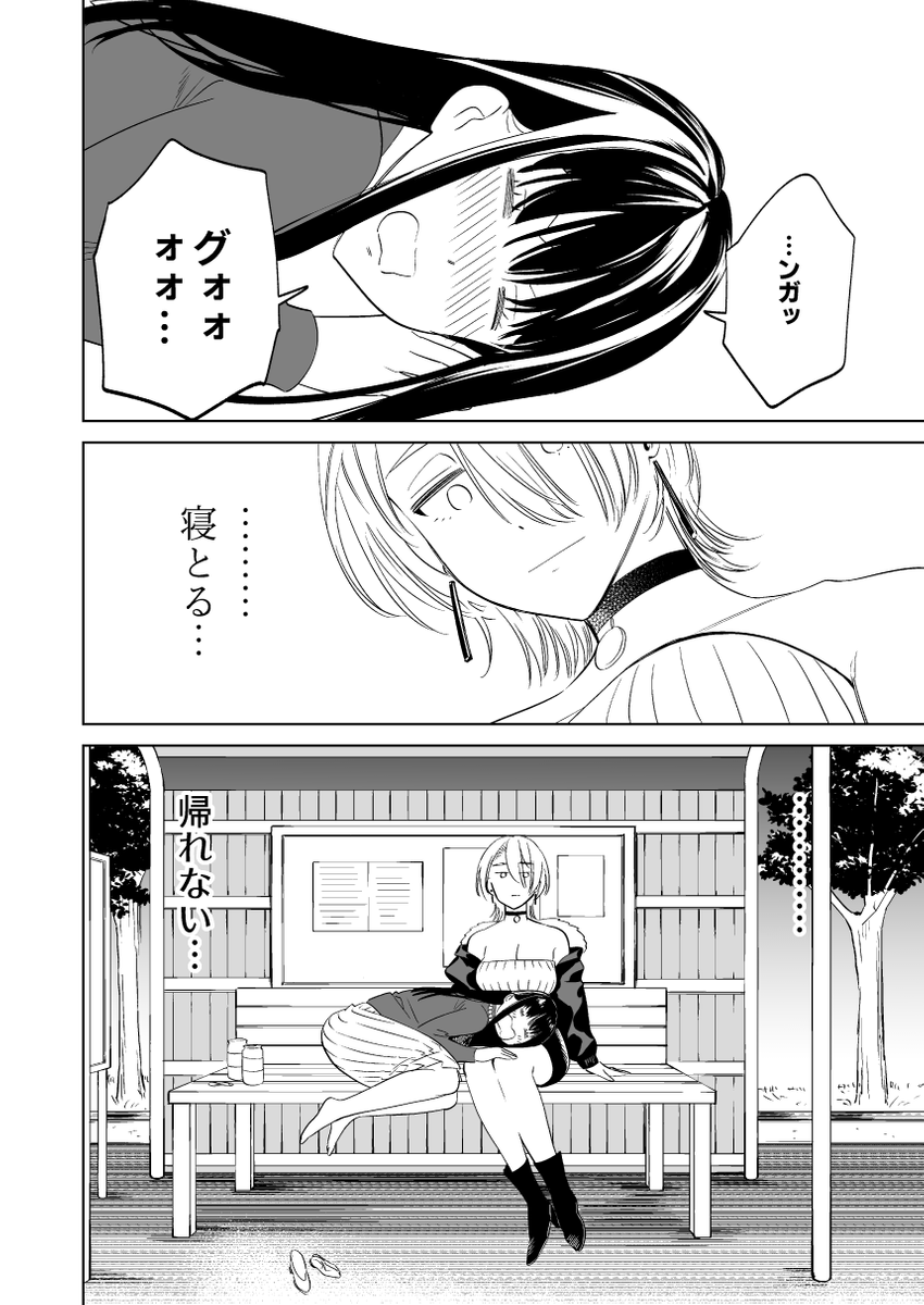 (3/3)
※Twitter 一括アップくんより送信
https://t.co/17tWafLTYe 
