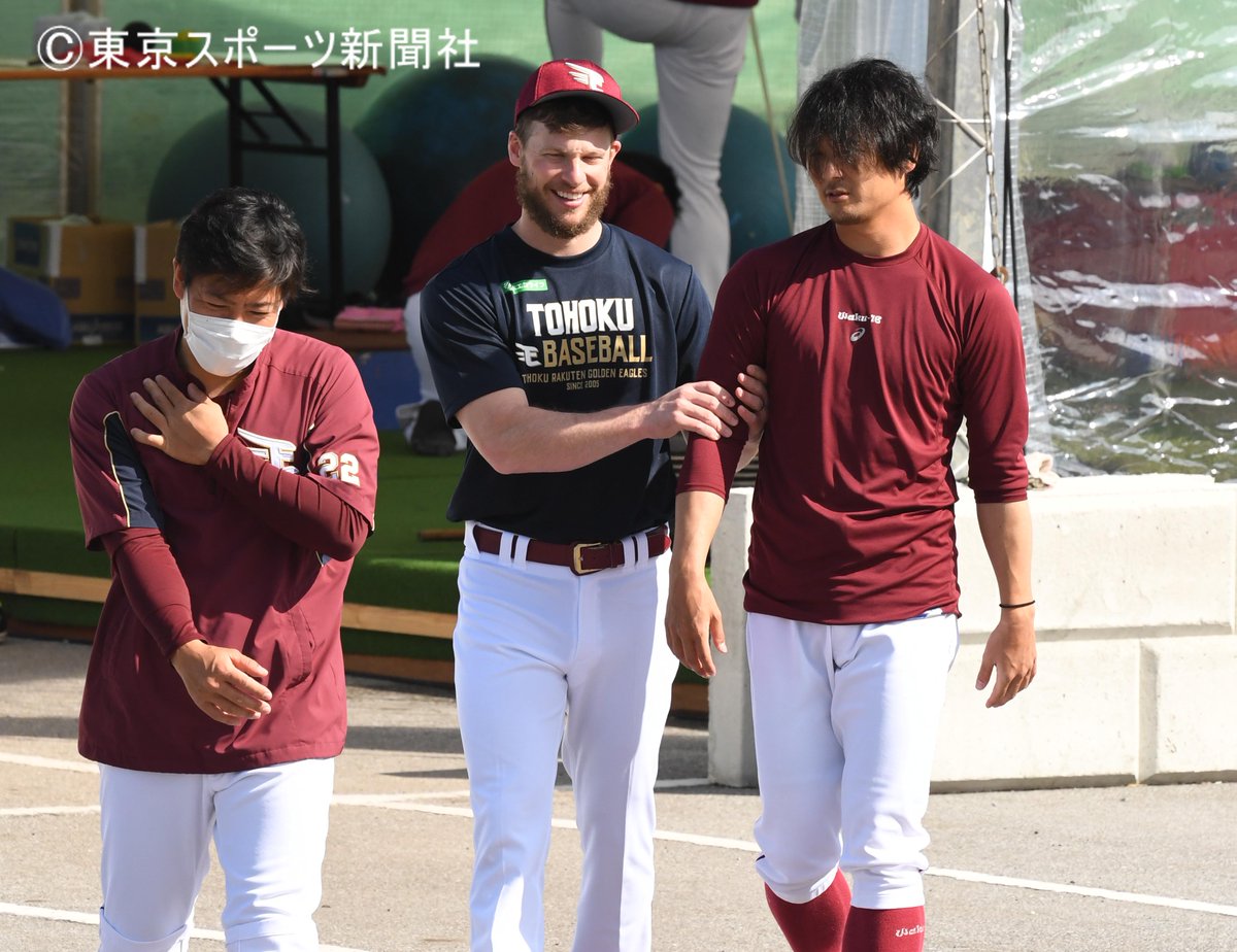 東スポ写真部 2021年2月21日 東北楽天ゴールデンイーグルス キャンプ ブセニッツ 合流 涌井秀章 牧田和久 沖縄っぽい風景を Rakuteneagles 楽天イーグルス 東スポ写真部 2021年2月21日 東北楽天ゴールデンイーグルス キャンプ ブセニッツ 合流 涌井秀章 牧田和久 沖縄っぽい風景を Rakuteneagles 楽天イーグルス