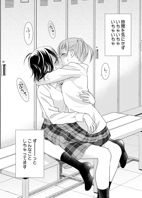 【あなたとふたりでしたいこと。】エアコミティア#エアコミティア_通販#エアコミティア_百合 