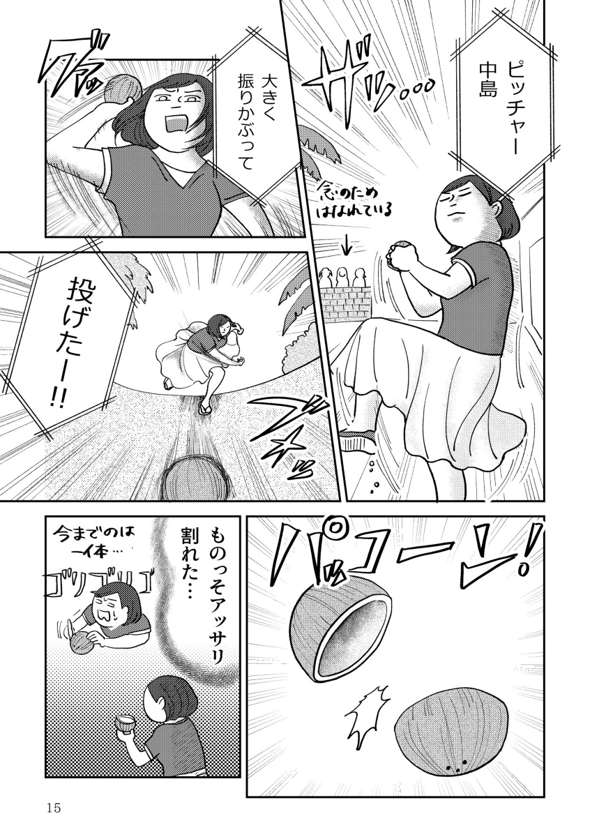 (4/5) 