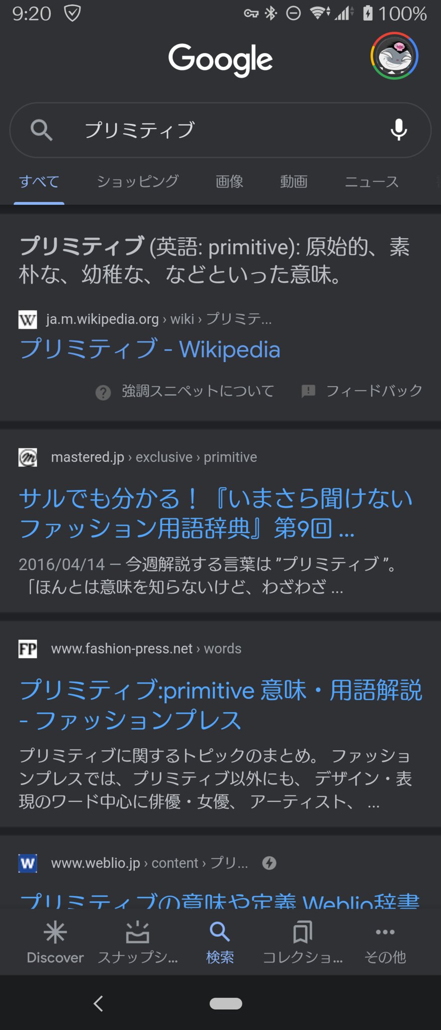 楽しみ Nitiasa プリミティブドラゴン 仮面ライダーセイバー T Co Dgqzm2ctzw Twitter