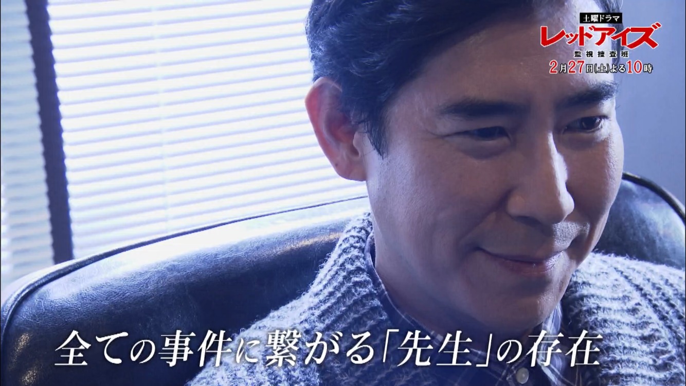 レッドアイズ 監視捜査班 Blu-ray BOX 6枚組　亀梨和也　松村北斗 Amazon.co.jp: 「レッドアイズ 監視捜査班」Blu-ray BOX : 亀梨