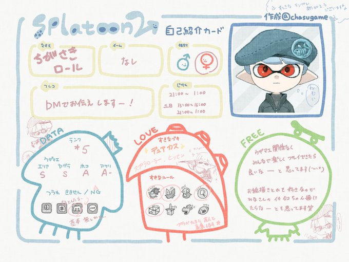 スプラトゥーン絵描きさん 高画質 のtwitterイラスト検索結果 古い順 スプラトゥーン絵描きさん 高画質 のtwitterイラスト検索結果 古い順