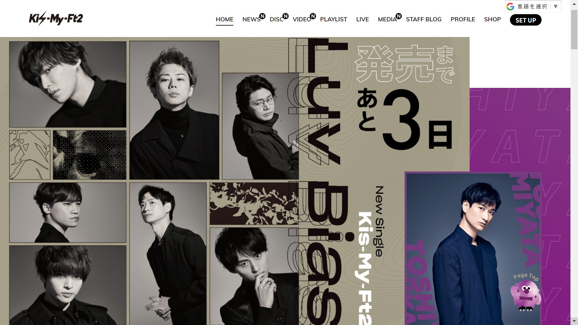1000以上 Kis My Ft2 Luv Bias 壁紙 100 イラスト 漫画コレクション 1000以上 Kis My Ft2 Luv Bias 壁紙 100 イラスト 漫画コレクション