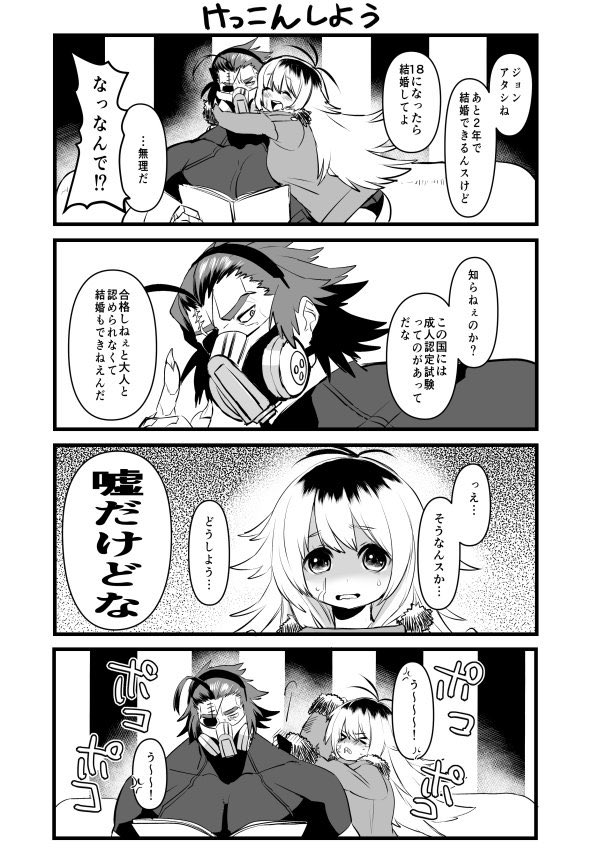 なんかゆるいやつもあるよ。 