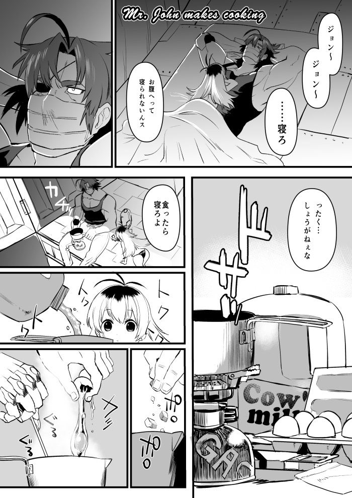 なんかゆるいやつもあるよ。 