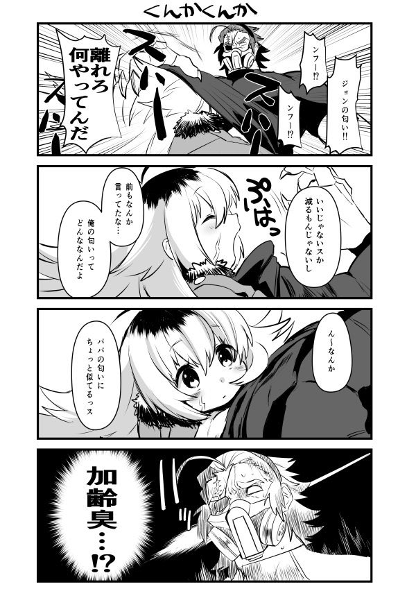 なんかゆるいやつもあるよ。 