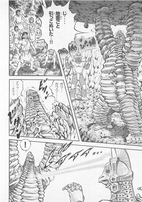 さめ 9章済 Samex 1u2y さんのマンガ一覧 8ページ ツイコミ 仮 さめ 9章済 Samex 1u2y さんのマンガ一覧 8ページ ツイコミ 仮