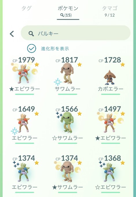 カポエラー の評価や評判 感想など みんなの反応を1日ごとにまとめて紹介 ついラン カポエラー の評価や評判 感想など みんなの反応を1日ごとにまとめて紹介 ついラン