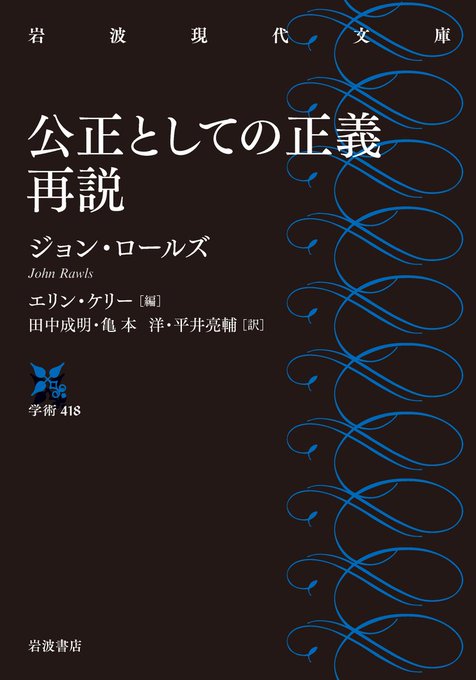 公正のtwitterイラスト検索結果 公正のtwitterイラスト検索結果