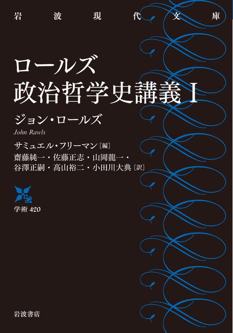公正のtwitterイラスト検索結果 公正のtwitterイラスト検索結果