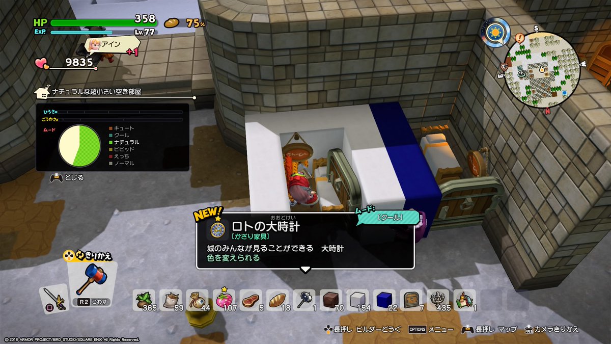 ট ইট র さや豆 青いウーパールーパーを求めて マイクラ あとはレシピ解放の為に好みの部屋作成 しかし君たち本当にこれでいいのか Dqb2 Ps4share