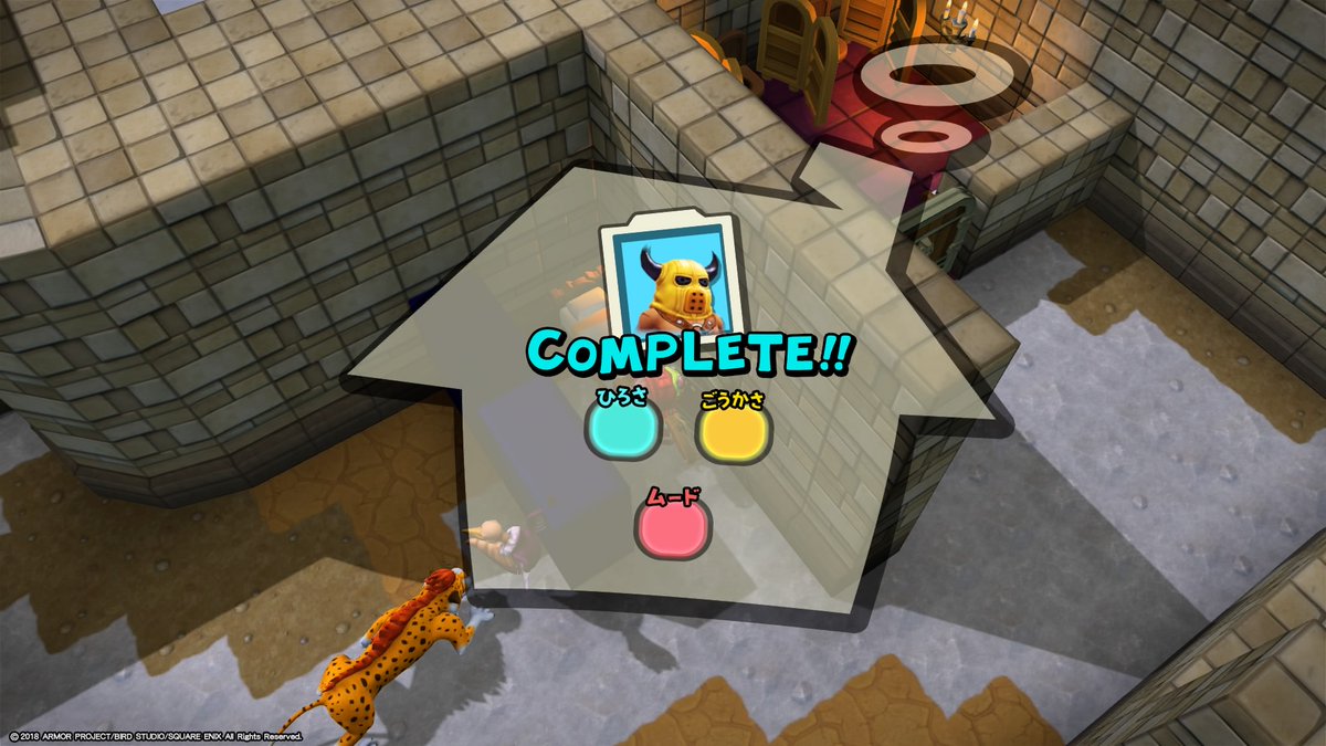 さや豆 青いウーパールーパーを求めて マイクラ あとはレシピ解放の為に好みの部屋作成 しかし君たち本当にこれでいいのか Dqb2 Ps4share