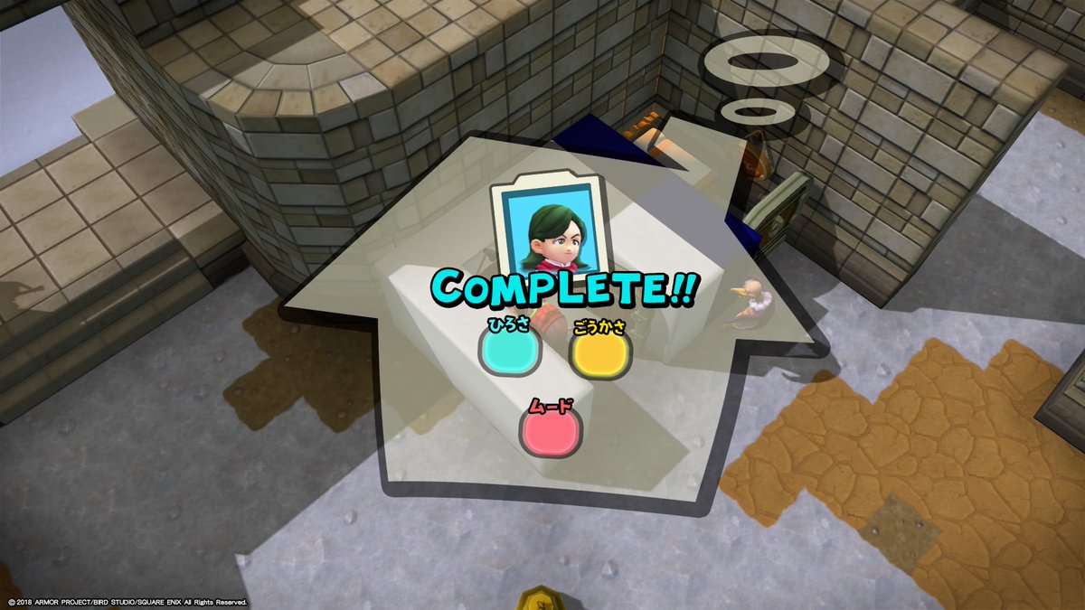 さや豆 青いウーパールーパーを求めて マイクラ あとはレシピ解放の為に好みの部屋作成 しかし君たち本当にこれでいいのか Dqb2 Ps4share