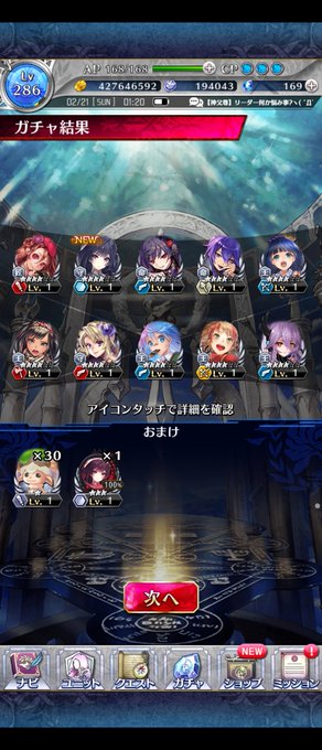 ダフネのtwitterイラスト検索結果