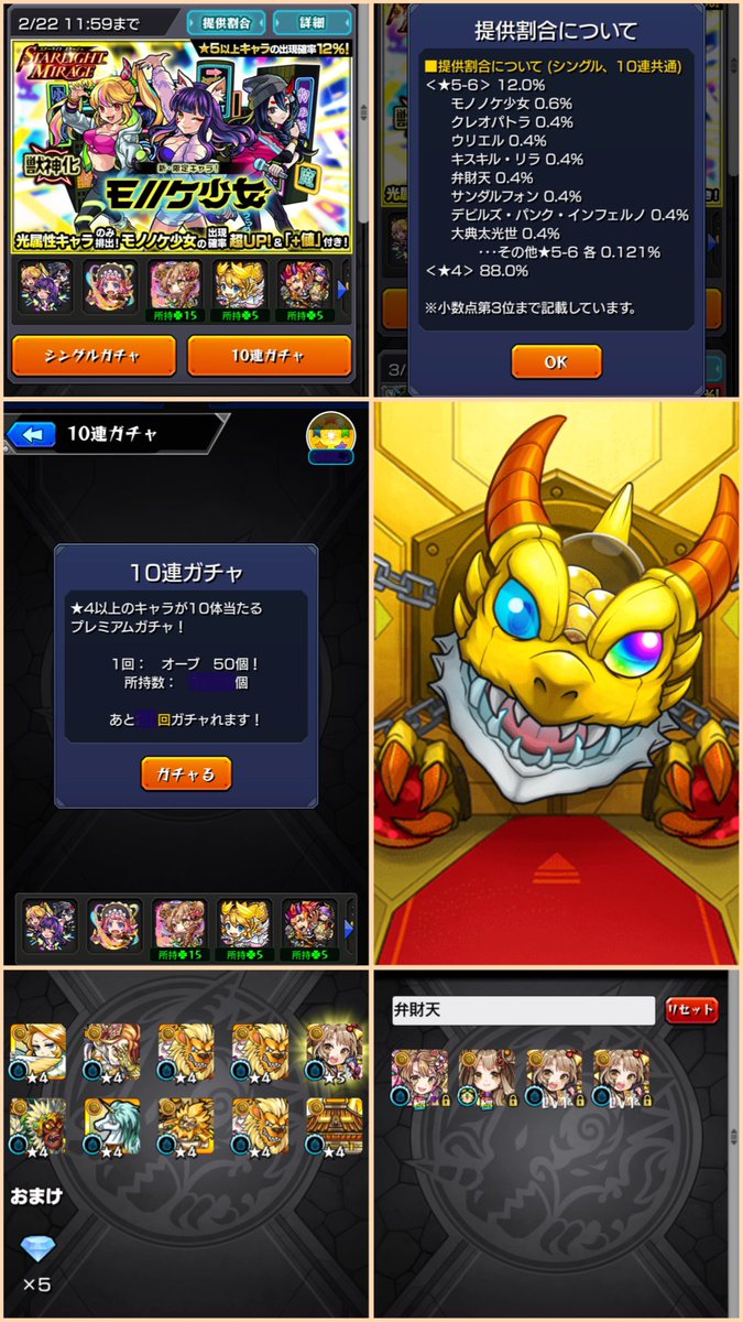 ケラウノス Twitter Search