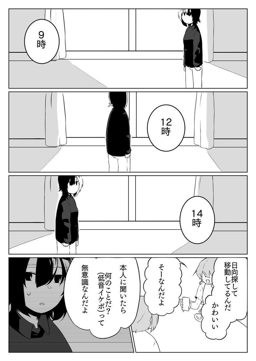 まほチョビ⑤。 