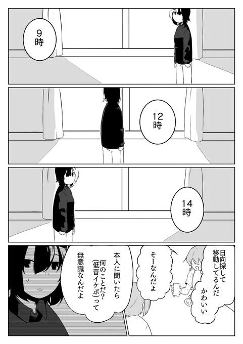 まほチョビ⑤。 