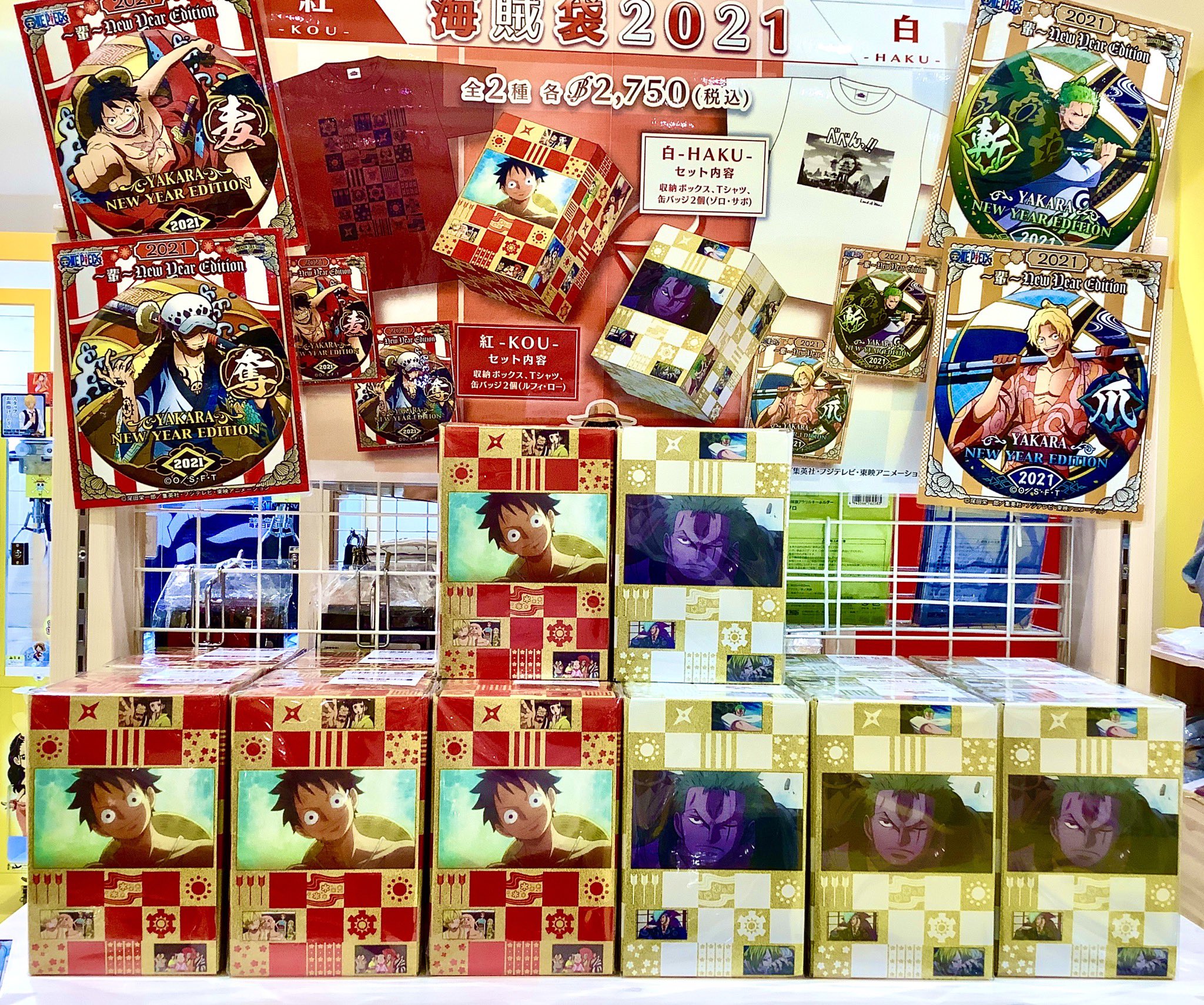 ONE PIECE 麦わらストア梅田店 on X: 
