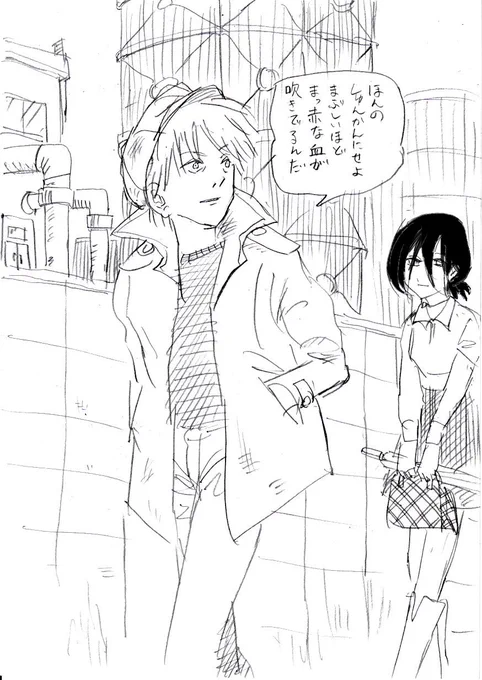 あしたのデンジ(嘘)
#チェンソーマン #あしたのジョー 