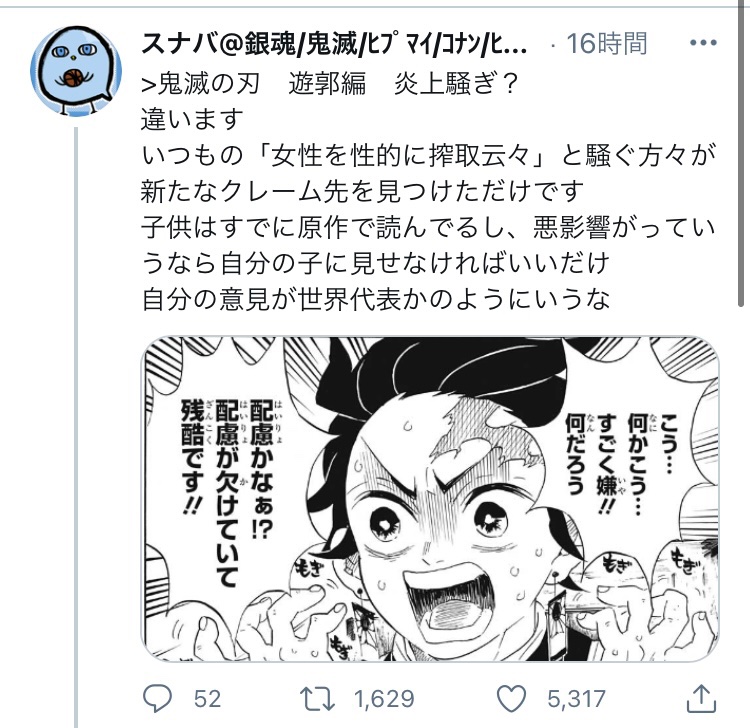 Knight Khqivkm4pucnety Twitter