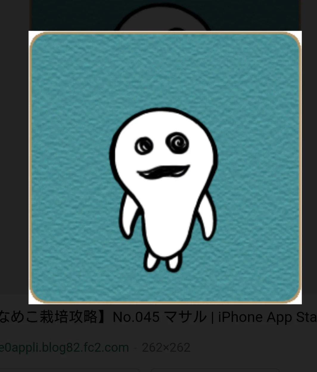 @antique_mineral なめこのアレを思い出しましたヽ(・∀・)ノ 