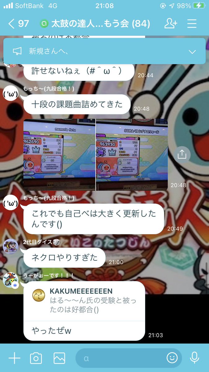 あやてぃー はる んさん ずっと待ってた世界大会が受験で出られなくて物凄く落ち込んでたのにこー言う事言うのまじありえん と思うんだが