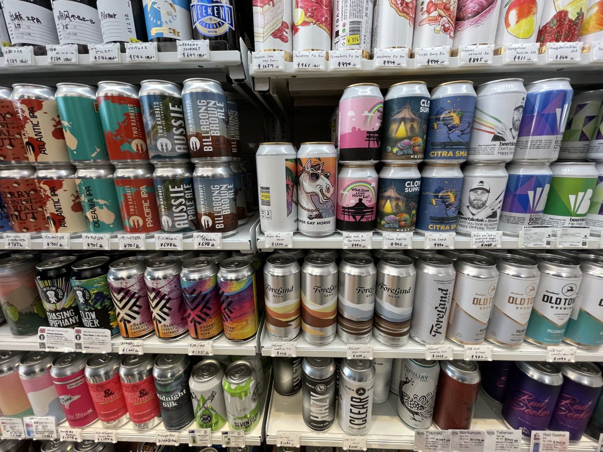 Chief Exotic - Digital Tomorrow Göd tweet media