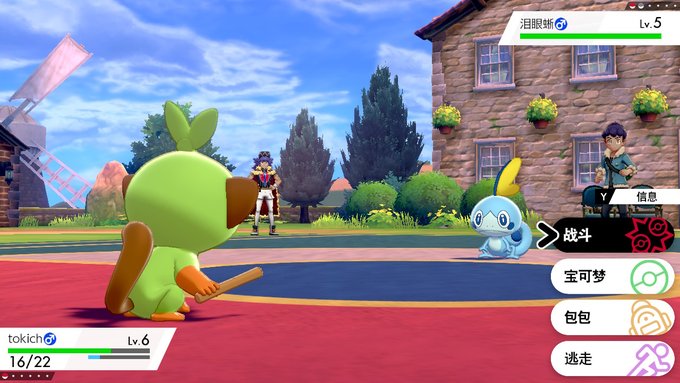 ケモドラ 片軸しか勝たんさん がハッシュタグ ポケモン剣盾 をつけたツイート一覧 1 Whotwi グラフィカルtwitter分析