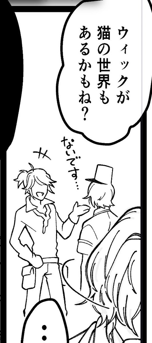 ないです 