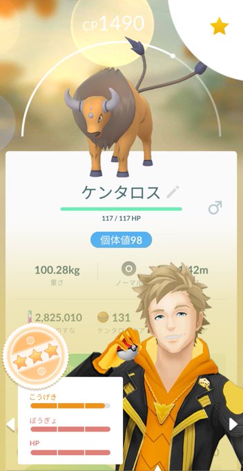 バリヤード の評価や評判 感想など みんなの反応を1時間ごとにまとめて紹介 ついラン バリヤード の評価や評判 感想など みんなの反応を1時間ごとにまとめて紹介 ついラン