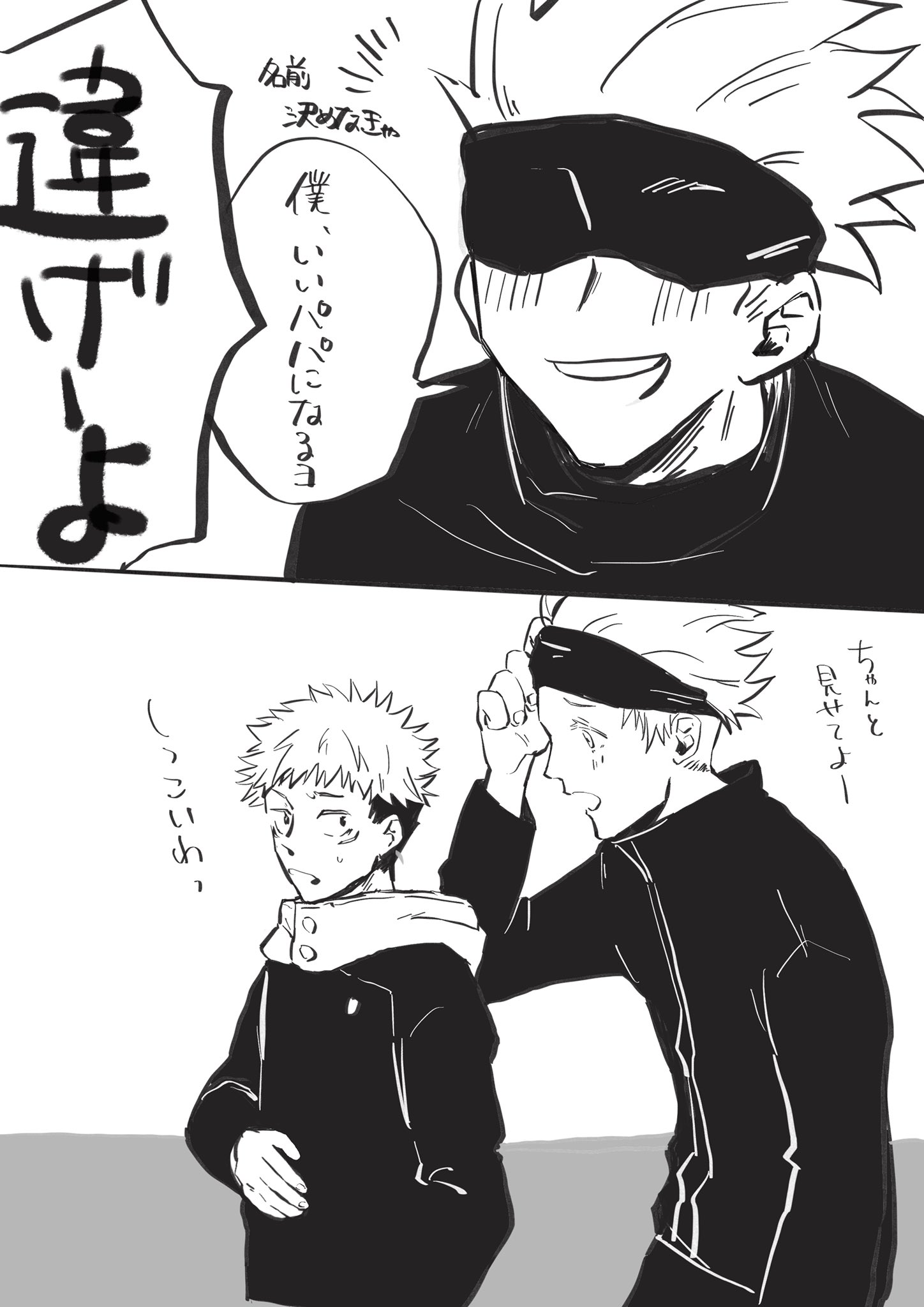 あぷ on X: 