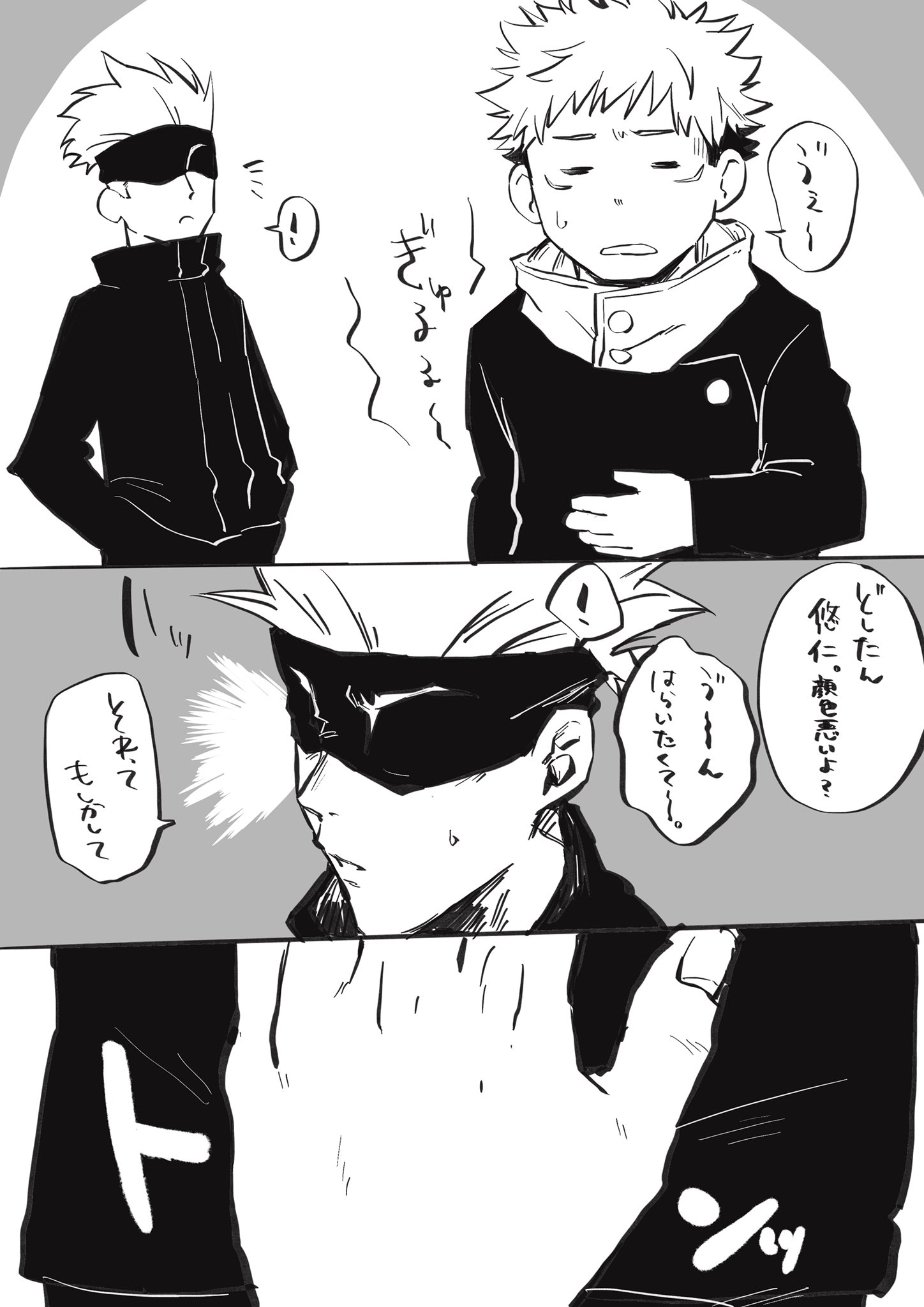 あぷ on X: 