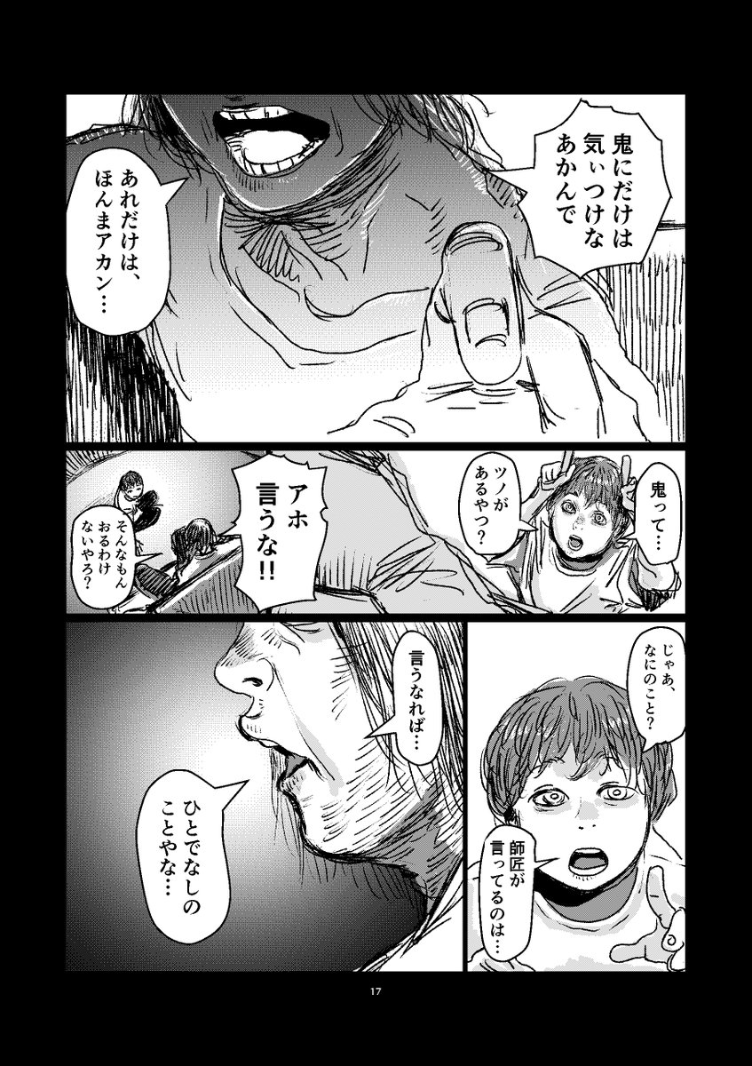 (5/14) 