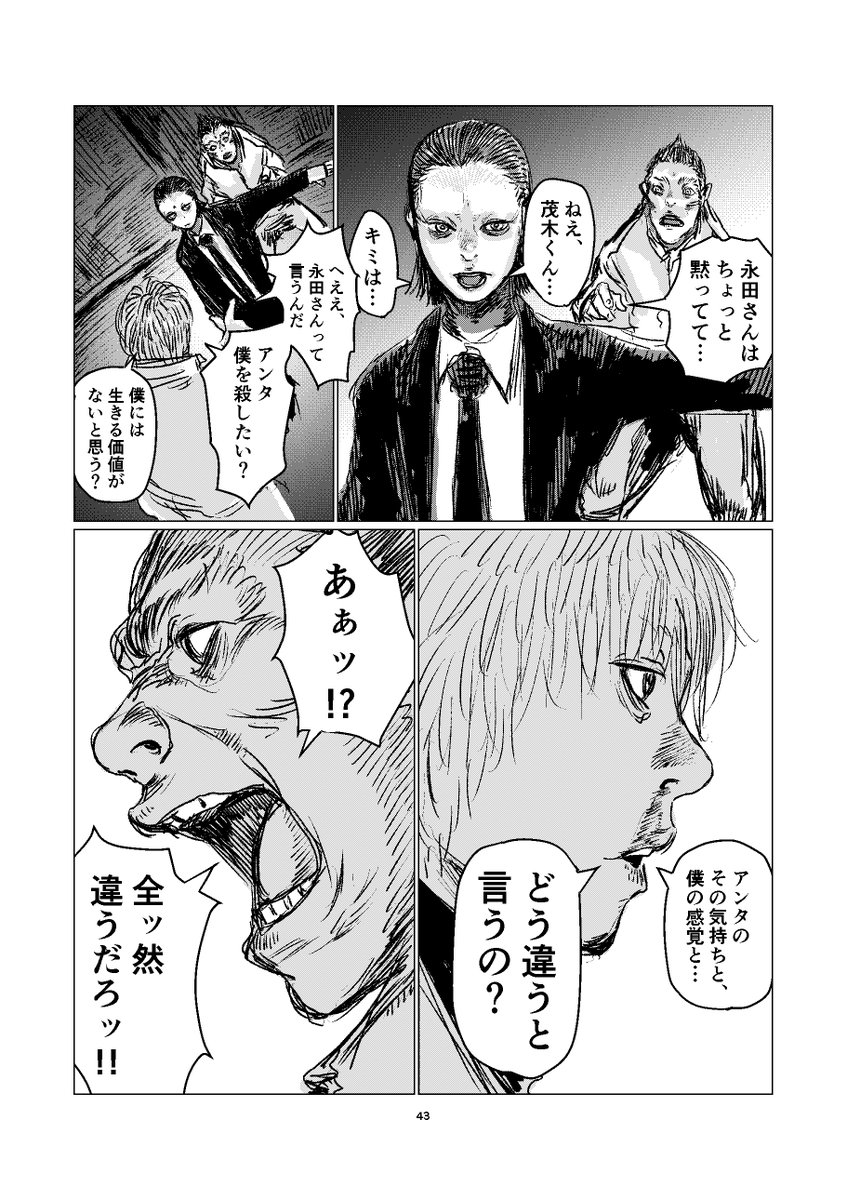 (11/14) 