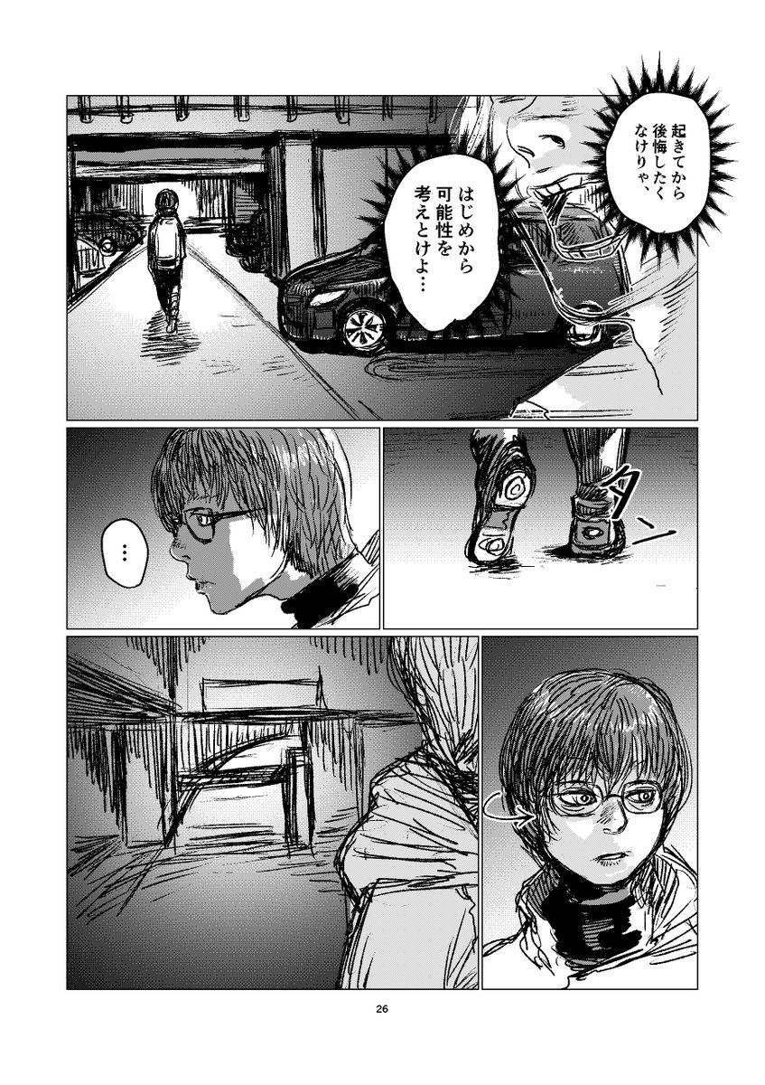 (7/14) 