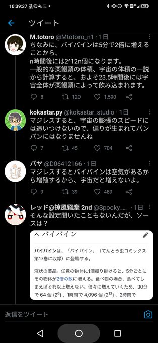 ドラえものtwitterイラスト検索結果 ドラえものtwitterイラスト検索結果