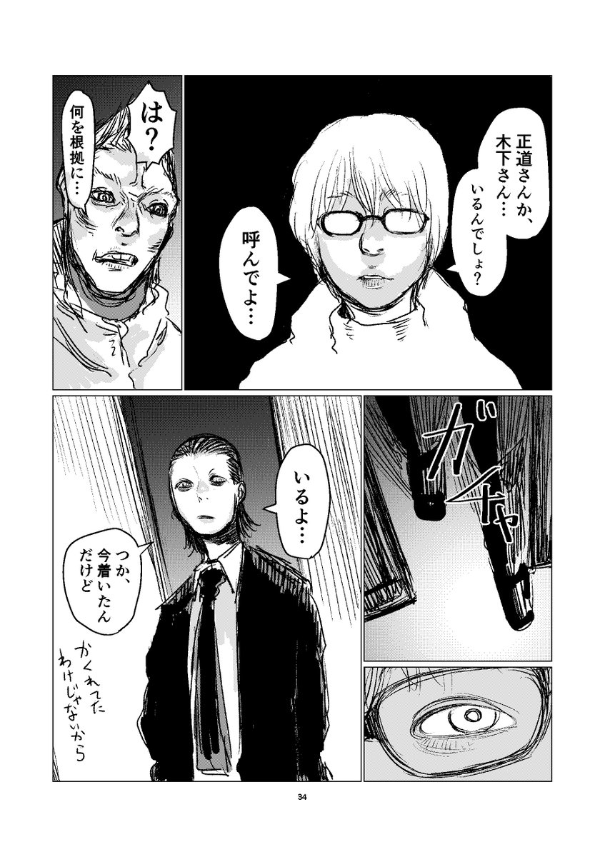 (9/14) 