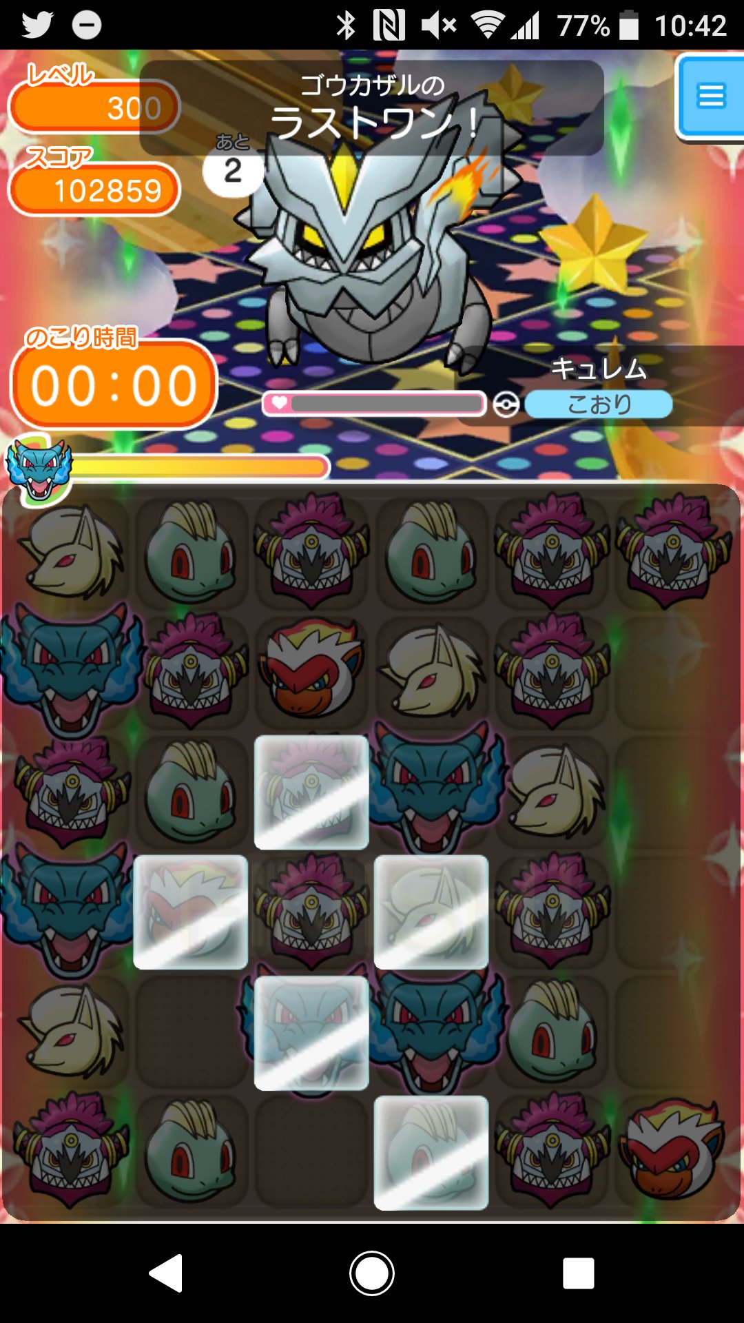 Kou ポケとる Lv300ni ラストワンとスタミナモードのお陰だ T Co Xfrbolp0lu Twitter
