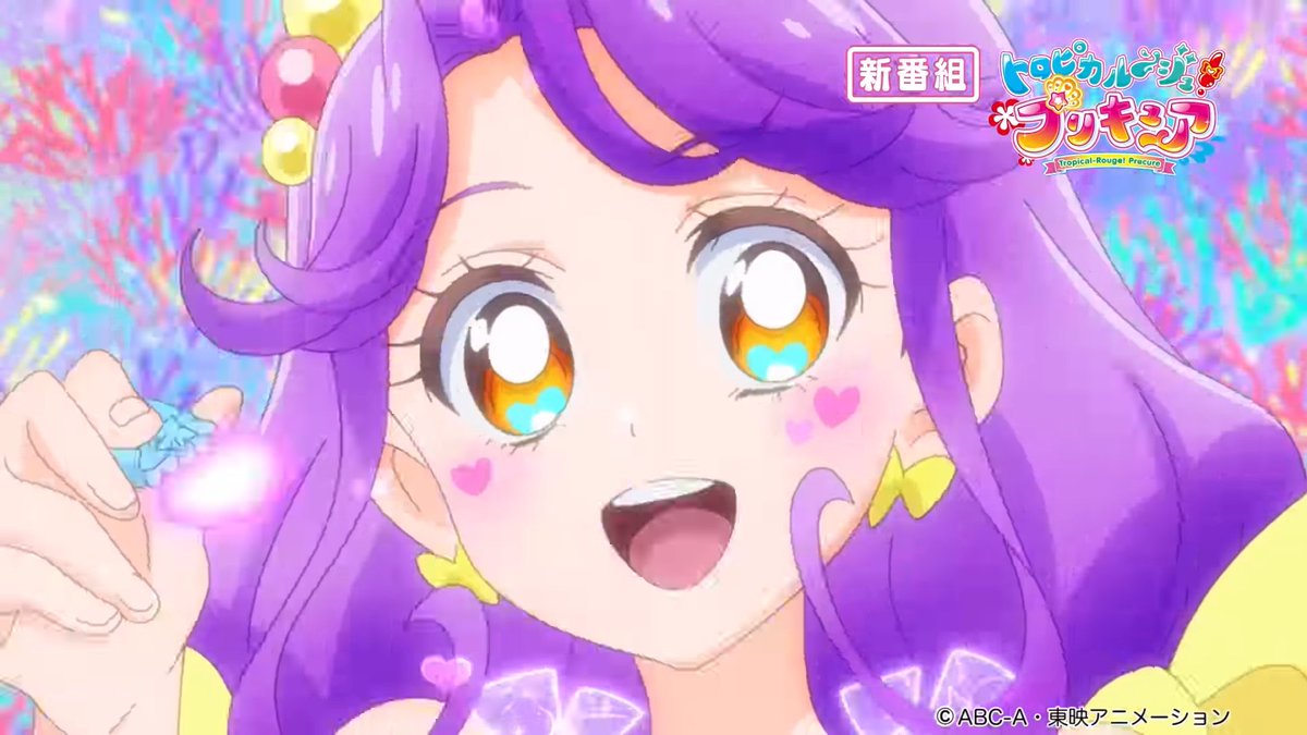 定休日以外毎日出荷中 2月末で出品削除 40 1m ヒーリングっど プリキュア リボン 素材 材料 Www Bazelinternationalltd Com