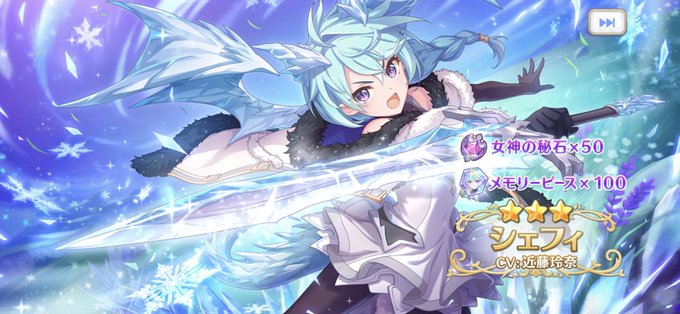 シェフィのtwitterイラスト検索結果