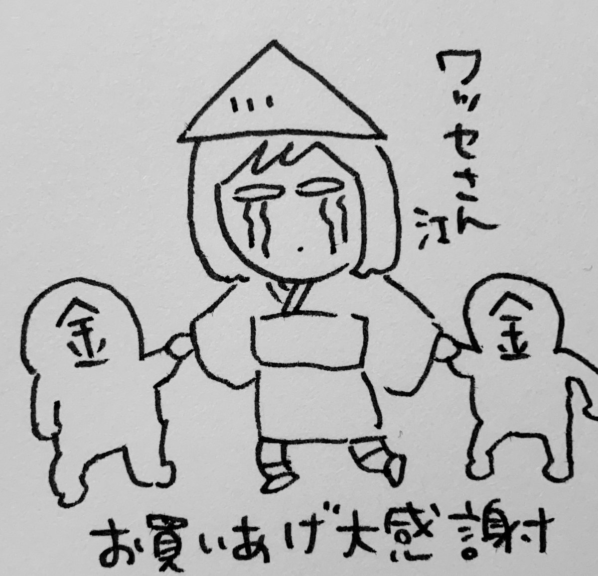 @teru1telu2teru3 