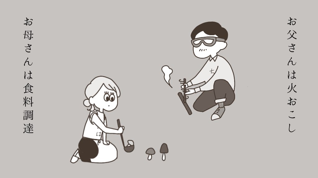 Oats オリジナル漫画 カレンちゃん 02 キャンプ 7 7 おしまい 漫画 イラスト イラスト好きな人と繋がりたい 漫画が読めるハッシュタグ 絵描きさんと繫がりたい